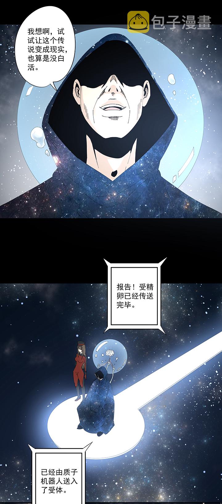 番外篇：九一零二年10