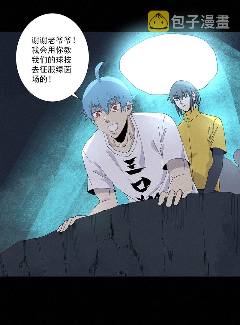 第二百六十四波  做龟！6