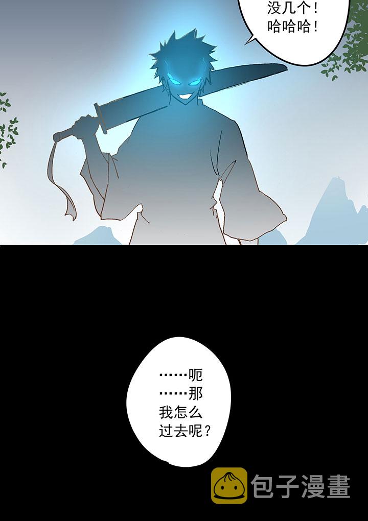 第三十九波 死神34