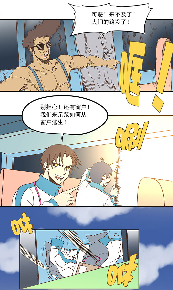 第三十八波 灾难17