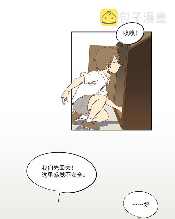 第一百零八波 郝过瘾！28
