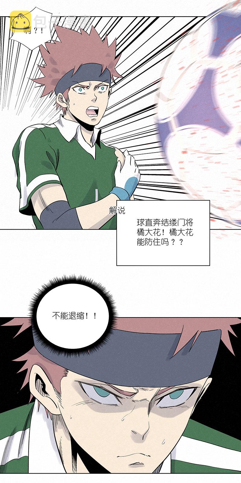第三百一十五波 追平5