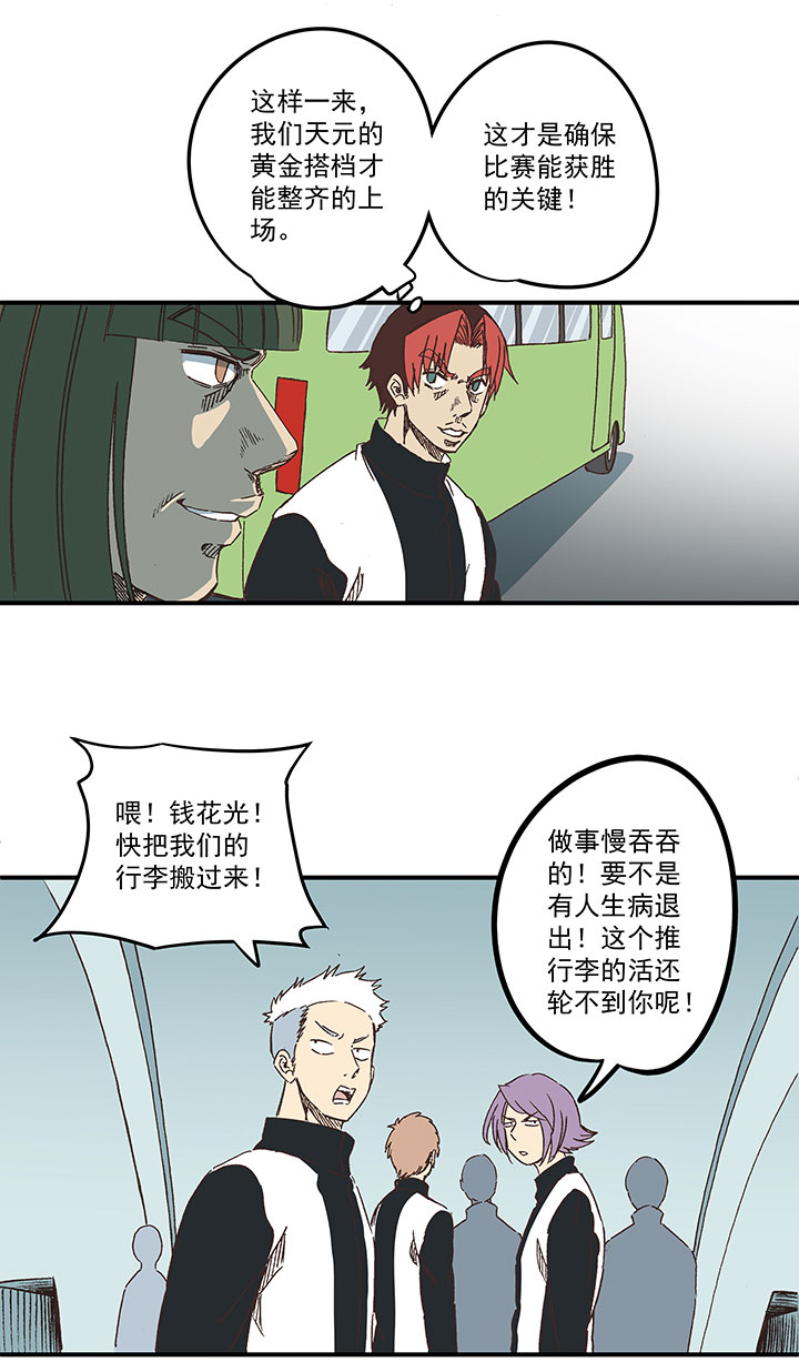 第一百七十一波 预赛第一场2