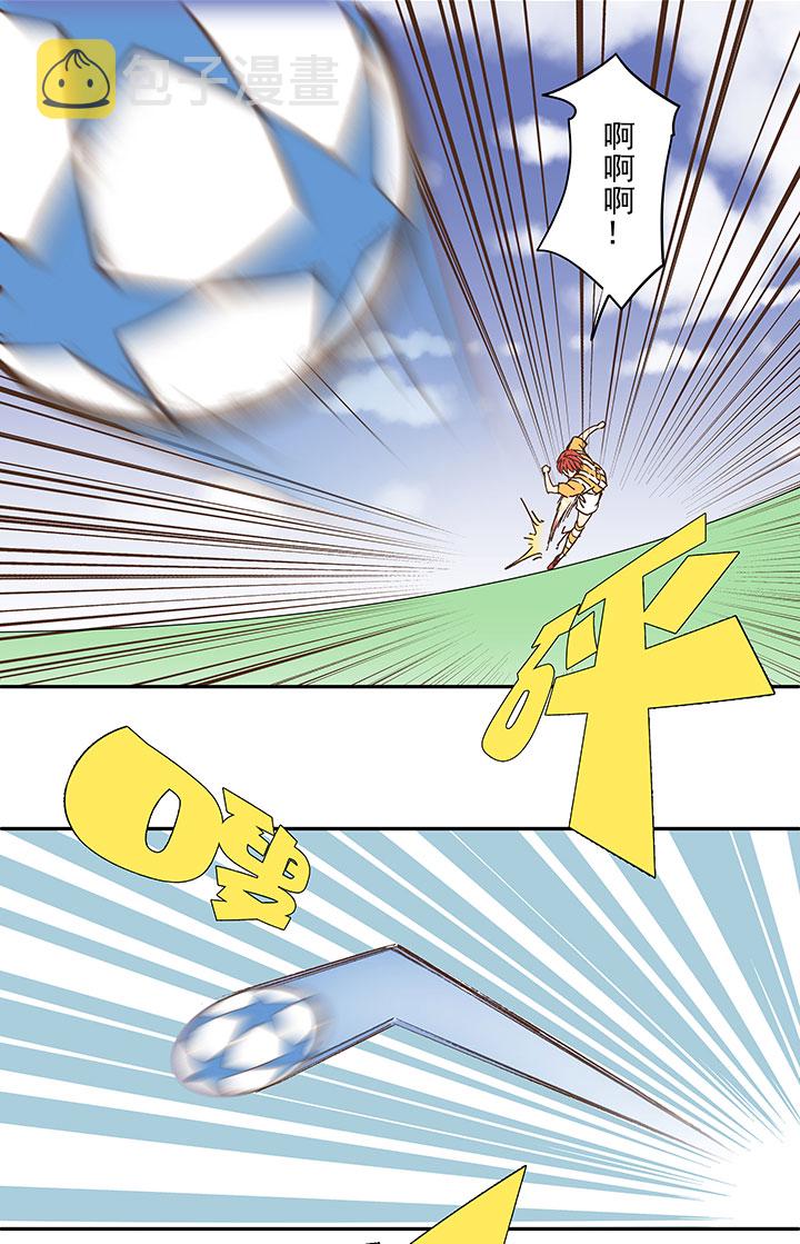 第一百二十四波 屏山VS景园22