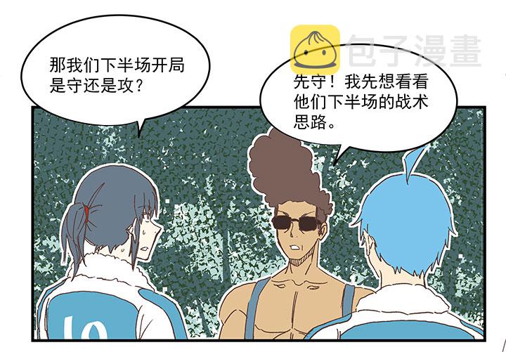 第一百六十六波 里尔上场！24