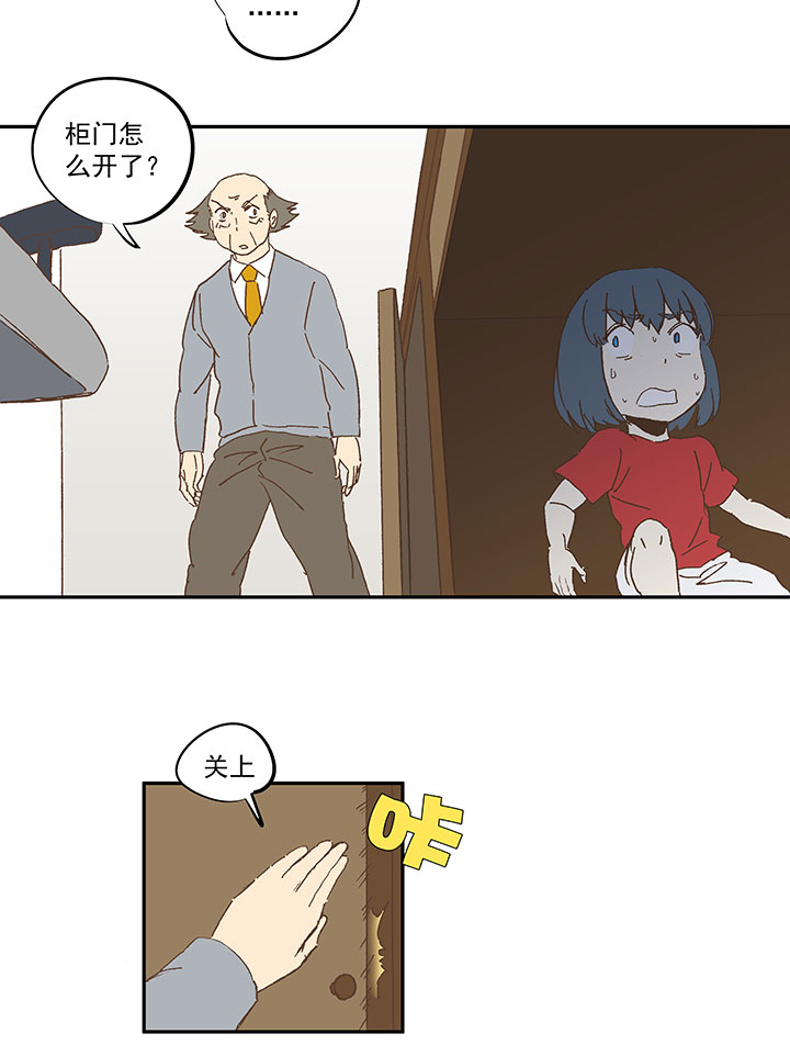 第一百零八波 郝过瘾！15