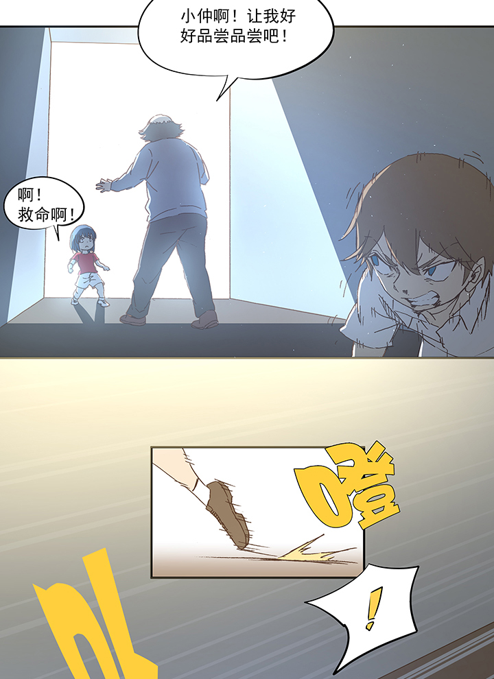 第一百零九波 院长坏坏！6