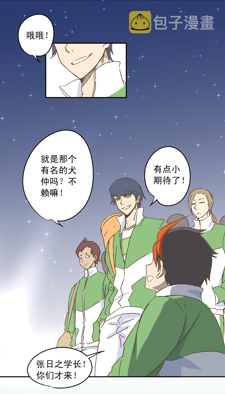 第二十波  强敌？15
