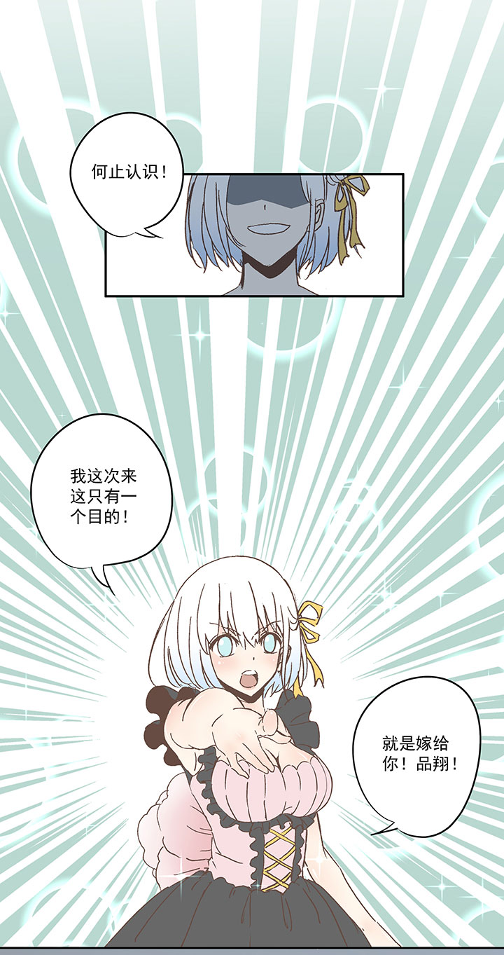 第六十八波 翔之入球35