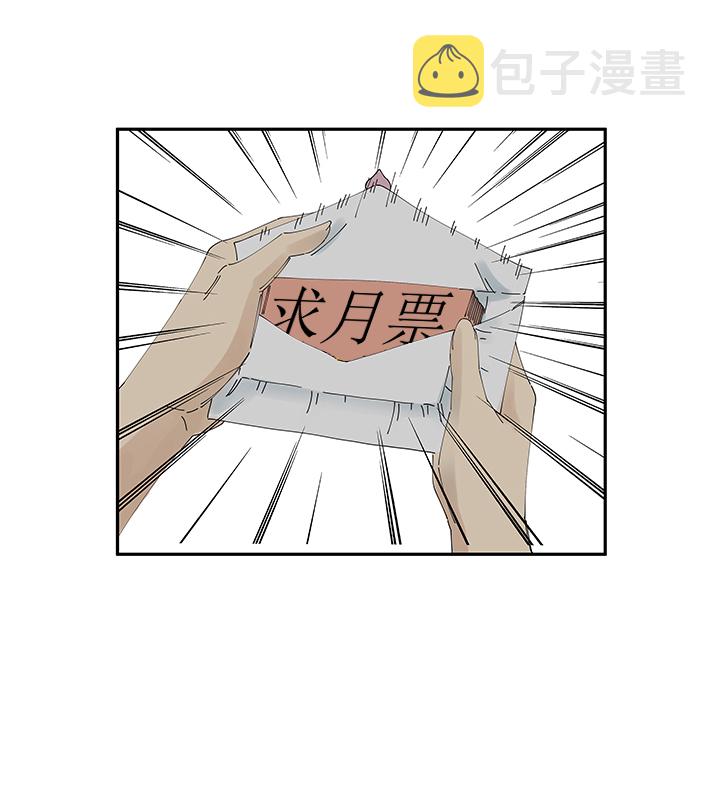 第二百一十一波  情书33