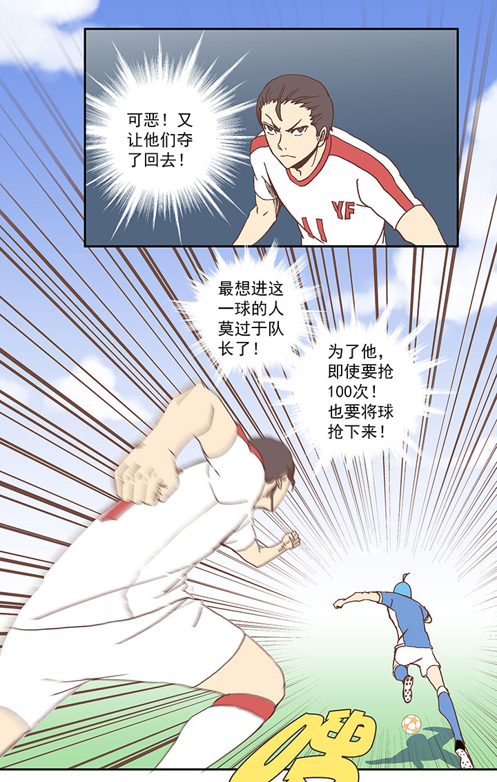 第四十九波 一生的勇气17