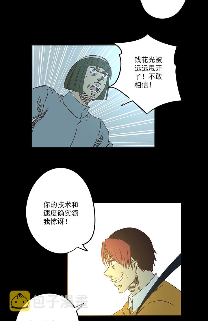 第一百七十波 新的挑战！7