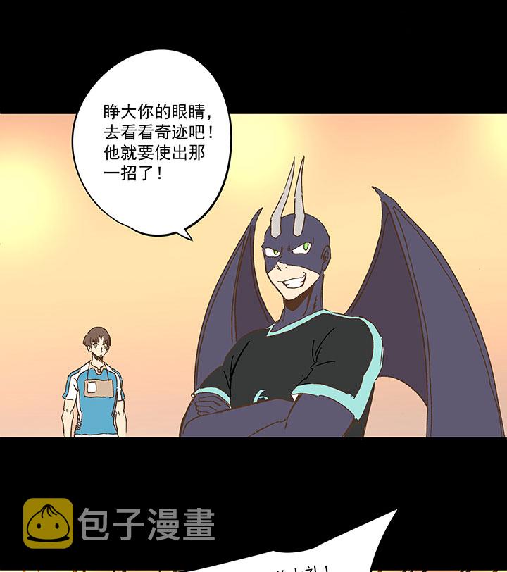 第一百四十二波  心眼！开啓！30
