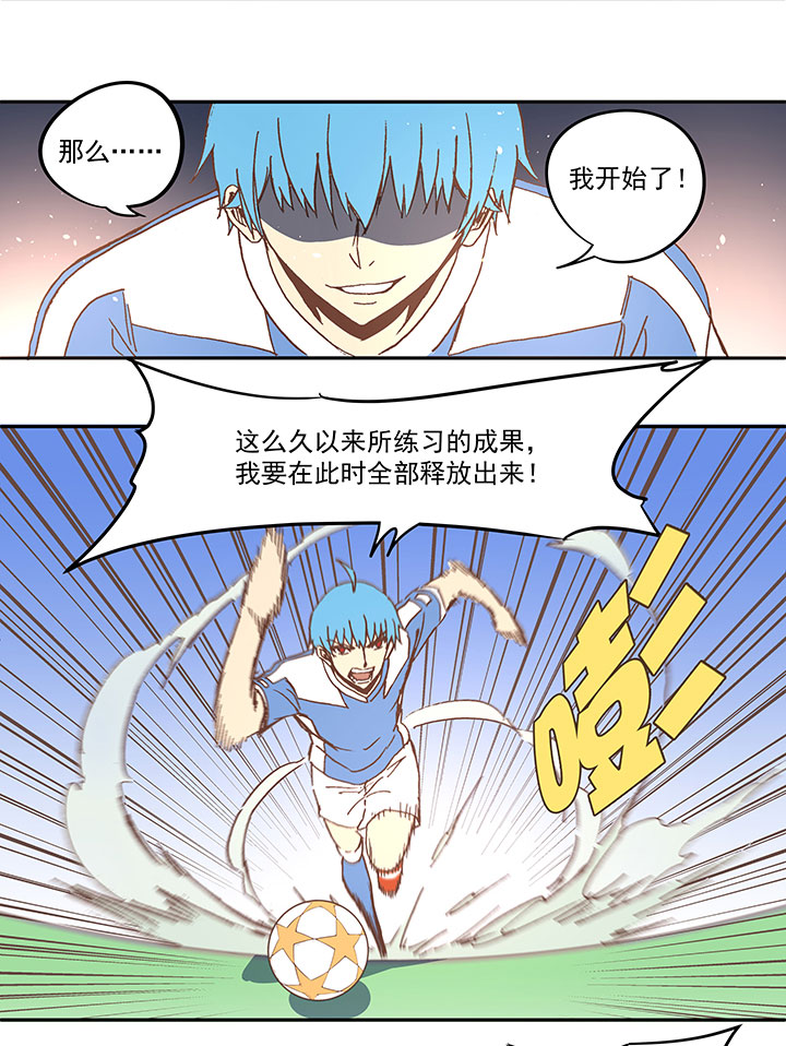 第四十九波 一生的勇气7