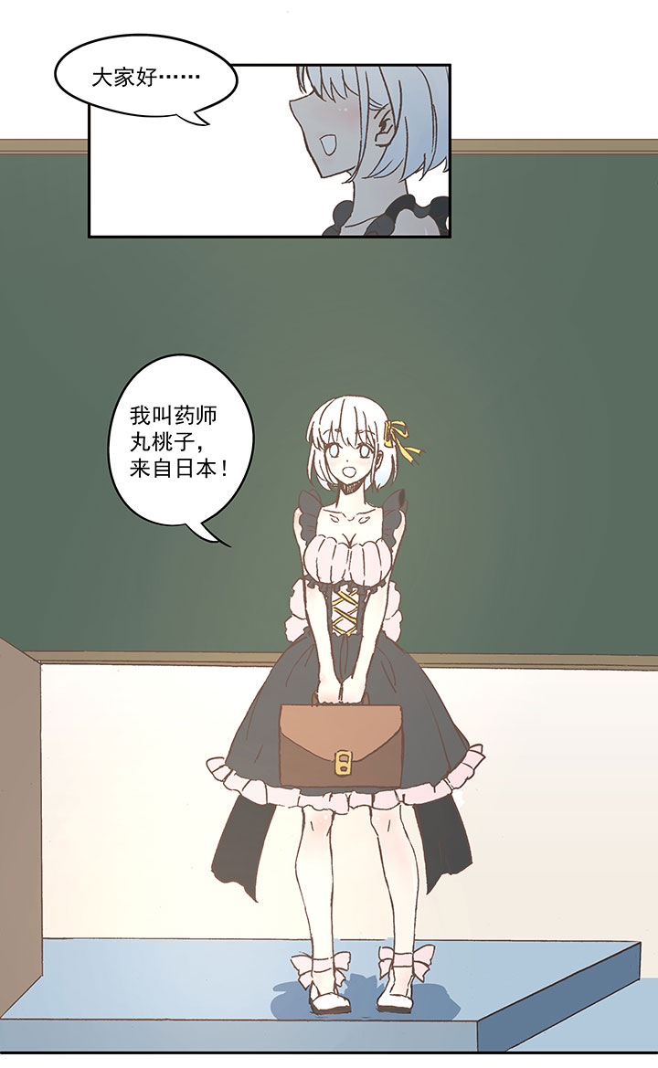 第六十八波 翔之入球31