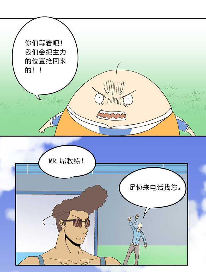 第三十七波 分组25