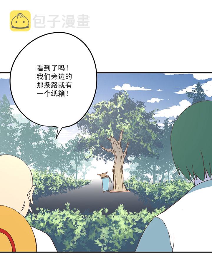 第一百九十二波 拾荒14