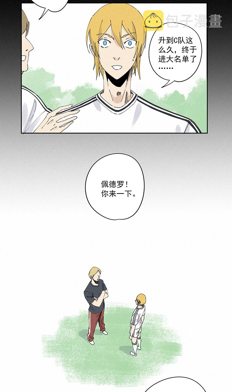 第二百三十八波 我的队友2
