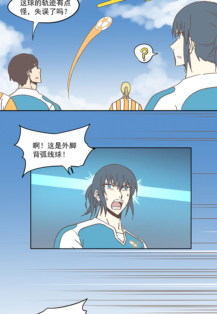 第六十五波 落叶球19