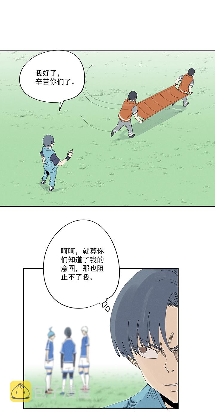 第二百二十一波  卧草术7