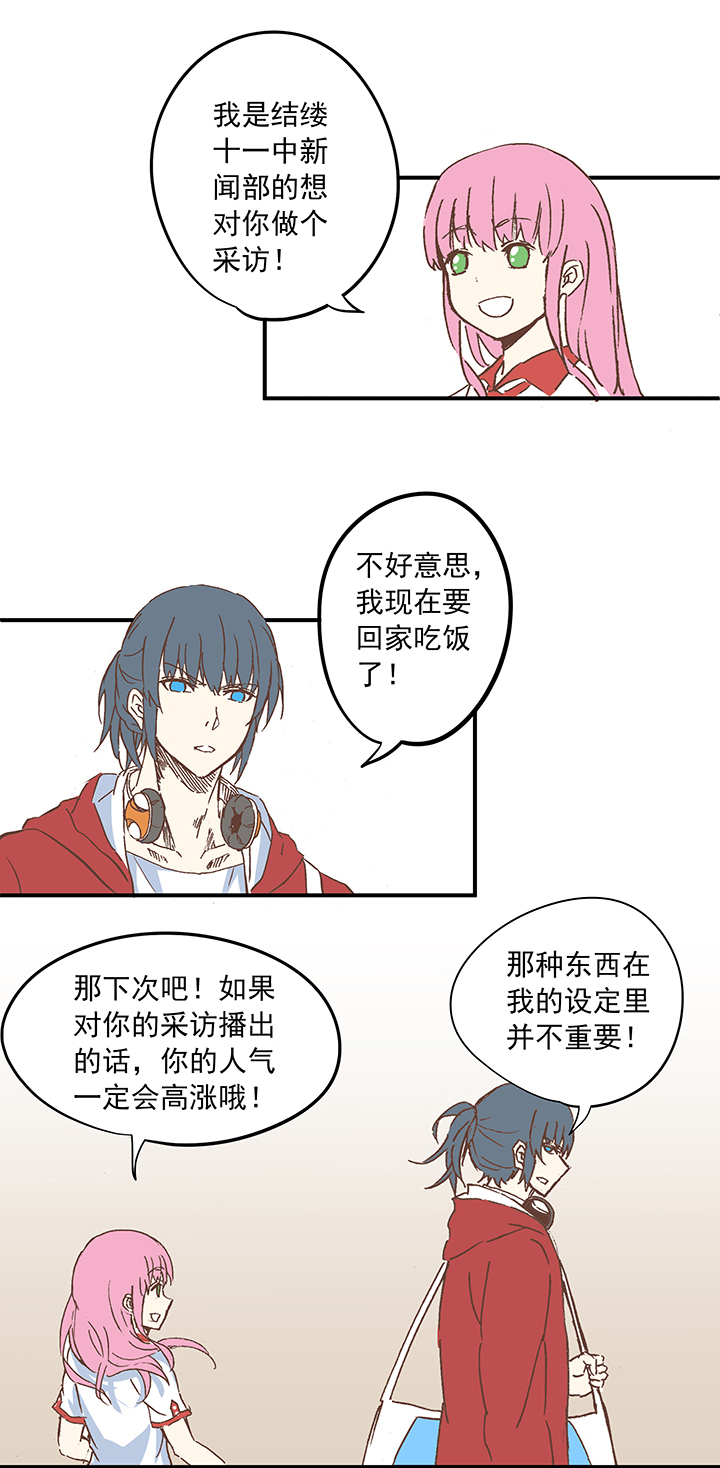 第十一波 品翔打工记12