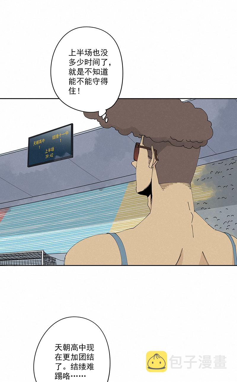 第二百四十波  油炸丸子9