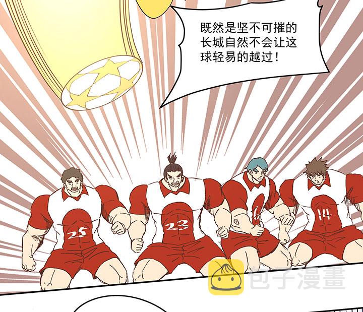 第七十九波 一个球的胜负15
