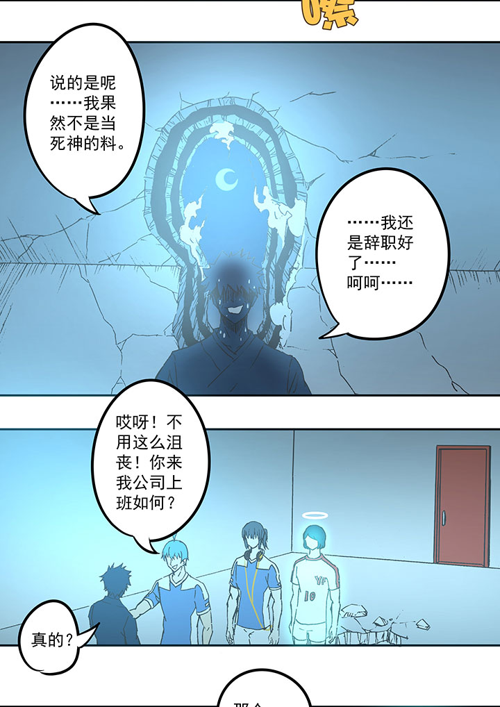 第四十二波 死神的阴谋41