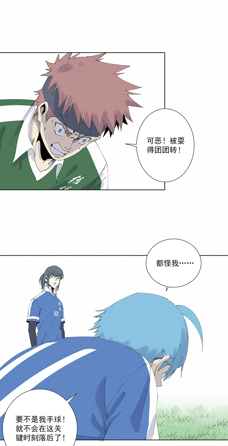 第二百七十四波  後路26