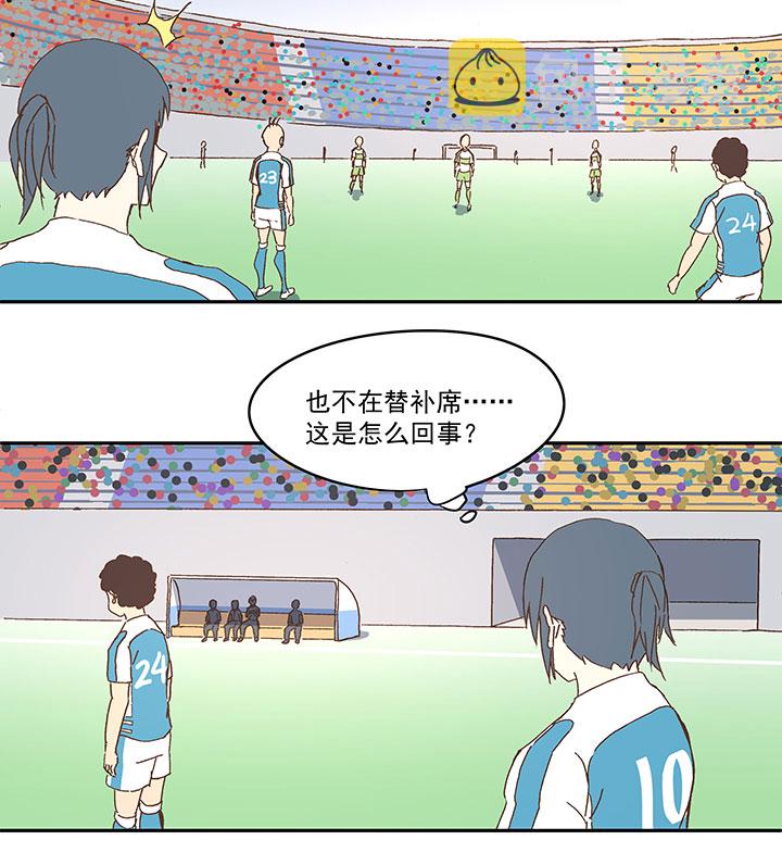 第九十五波 交叉用力37