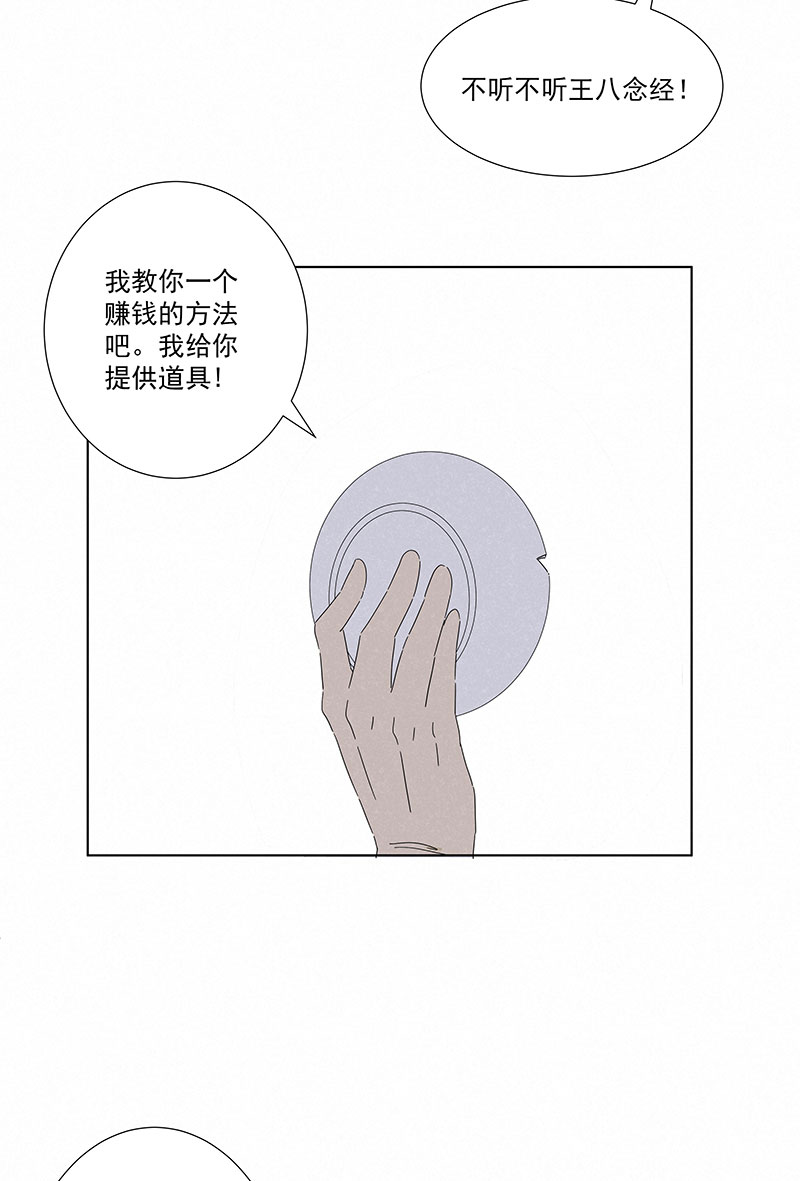 第二百九十一波  啓程26