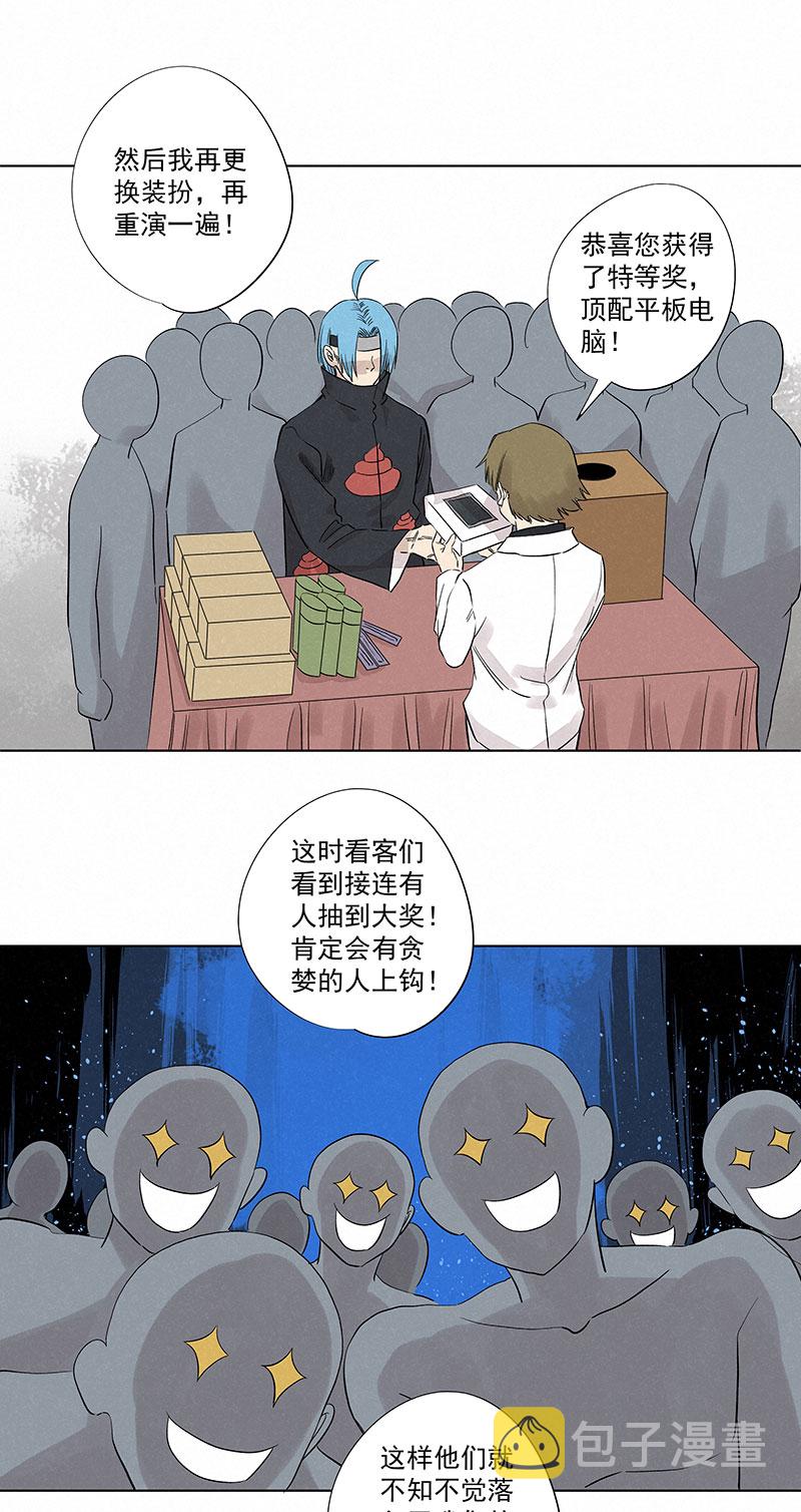 第三百二十二波 外卖18
