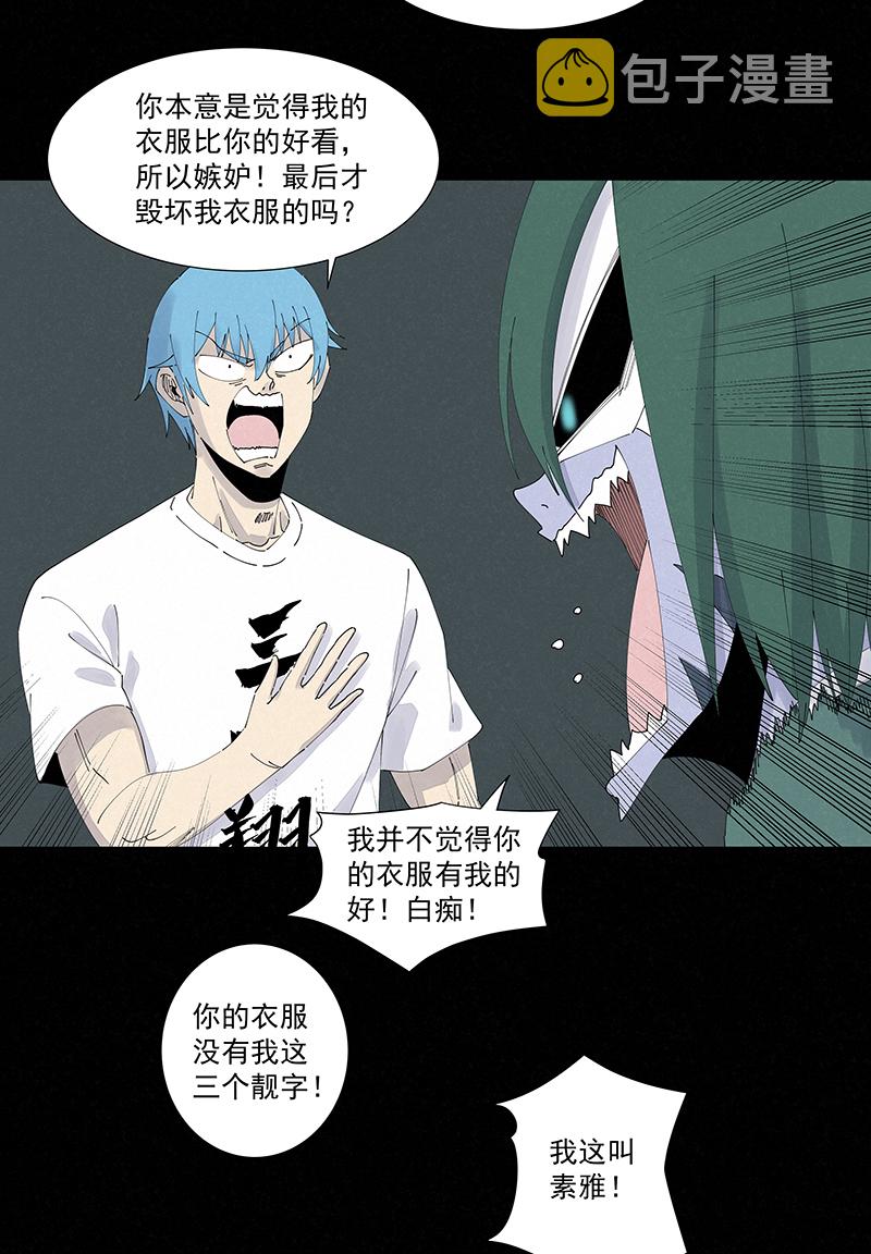 第二百五十八波 合作9