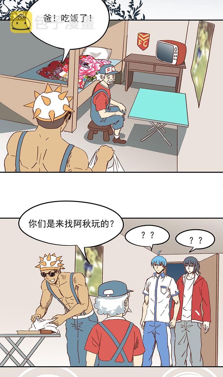 第二十五波 牛排30
