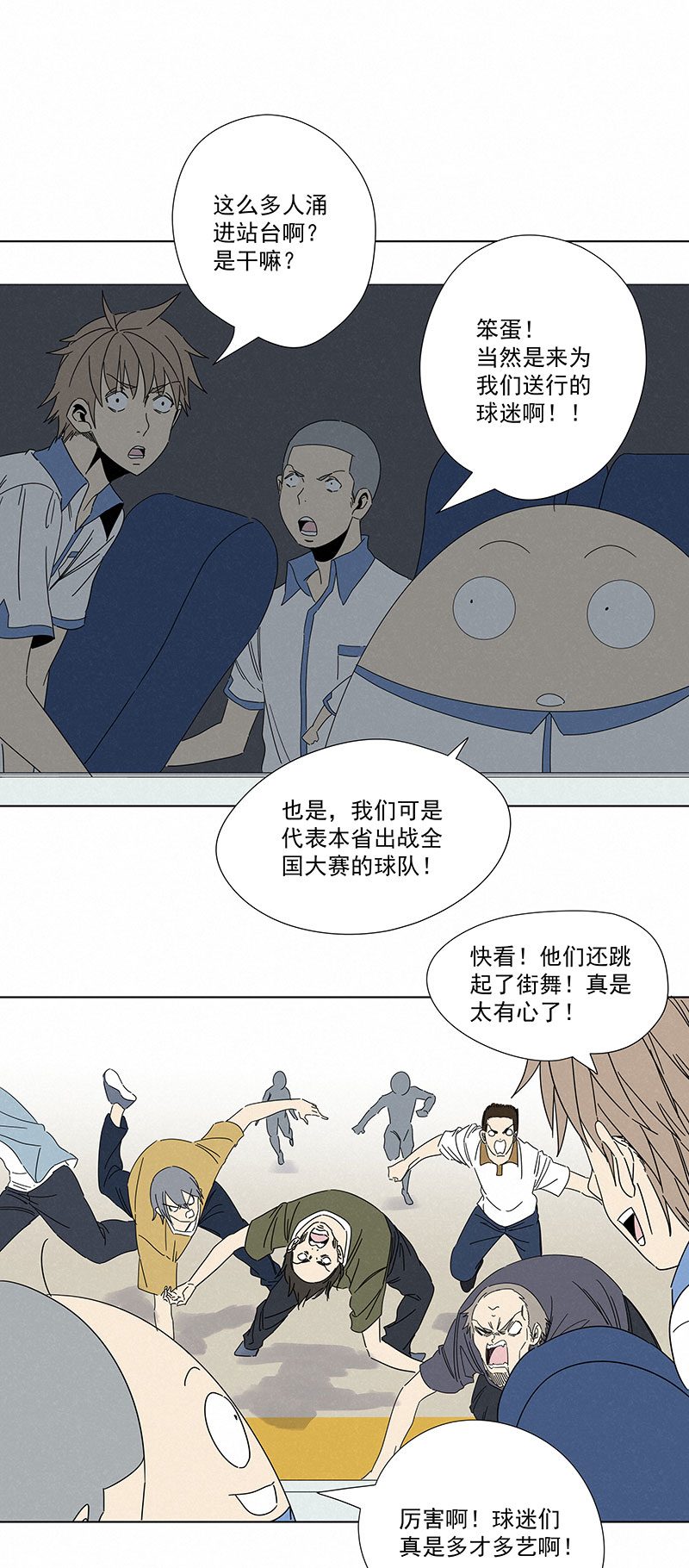 第二百九十二波  行屍走肉16