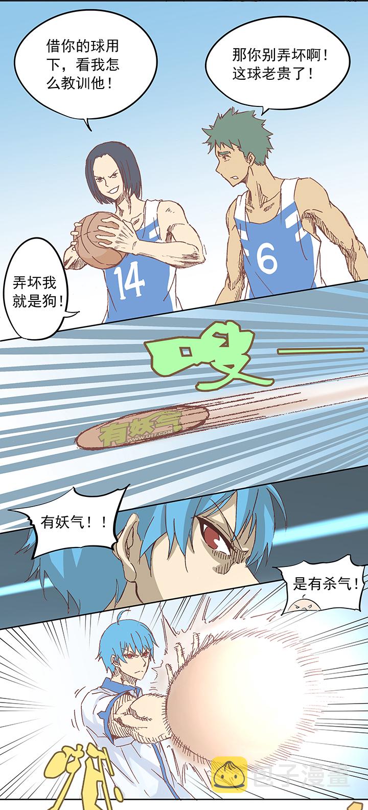第六波 初次对决！篮球队！6