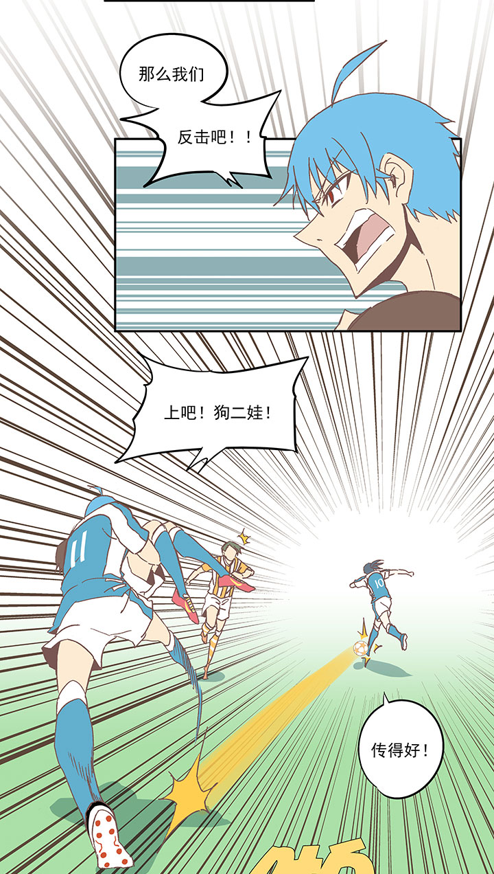 第六十二波 龟缩防守11