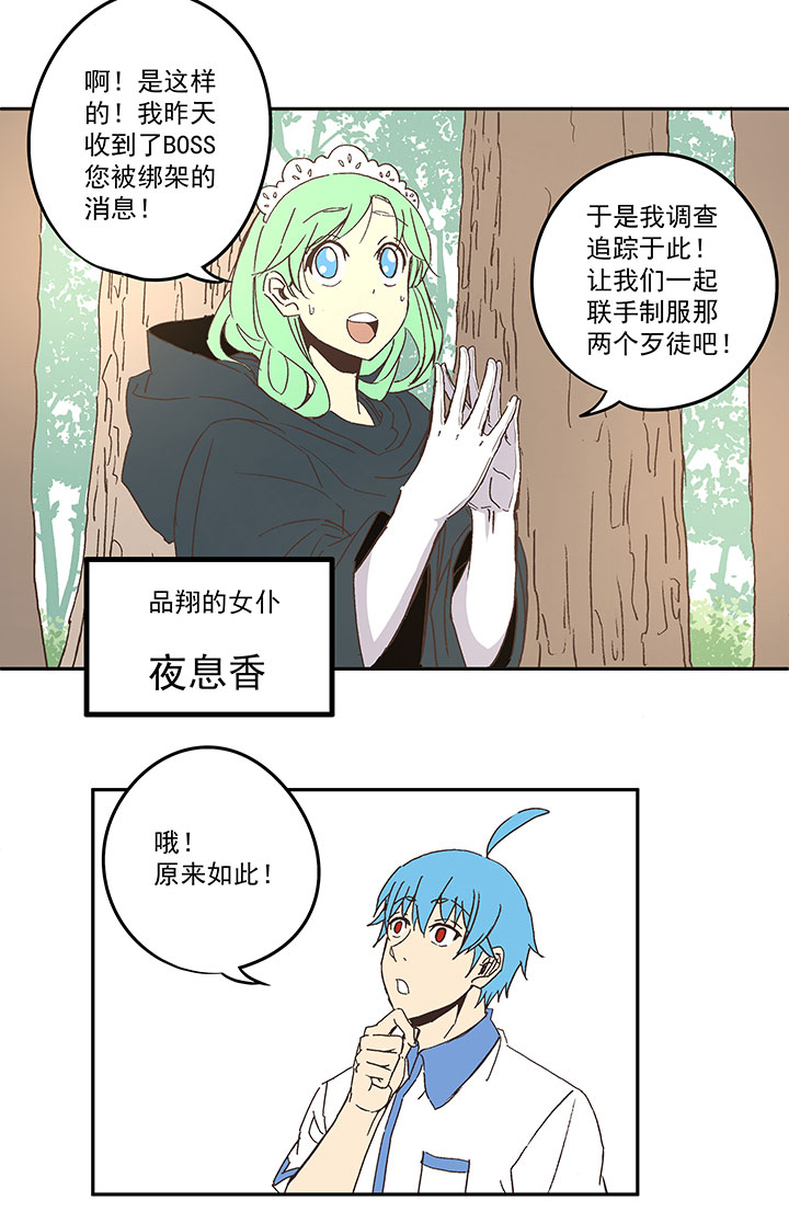第八十一波 再见，爷爷15