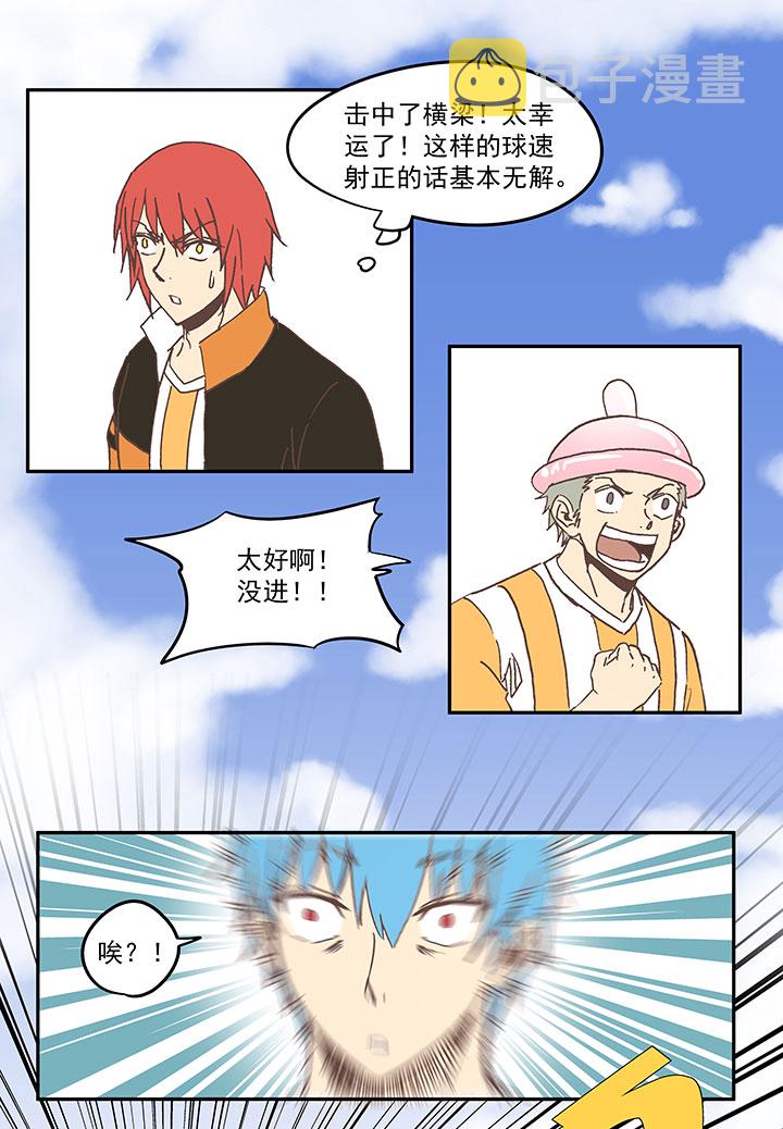 第六十四波 无招胜有招10