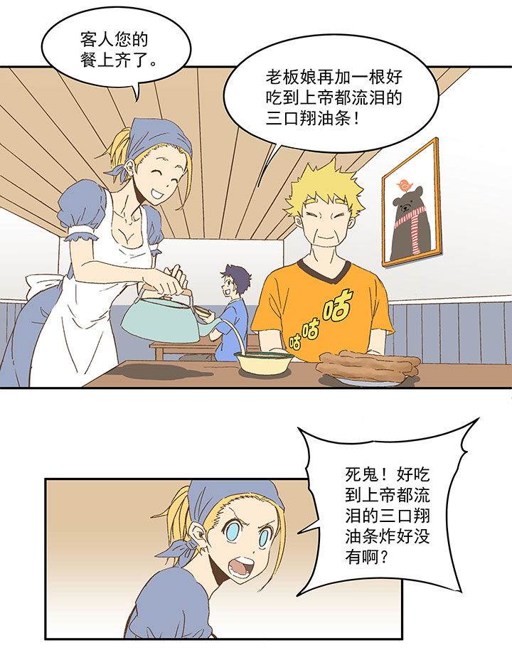 第八十五波 刘子墨2
