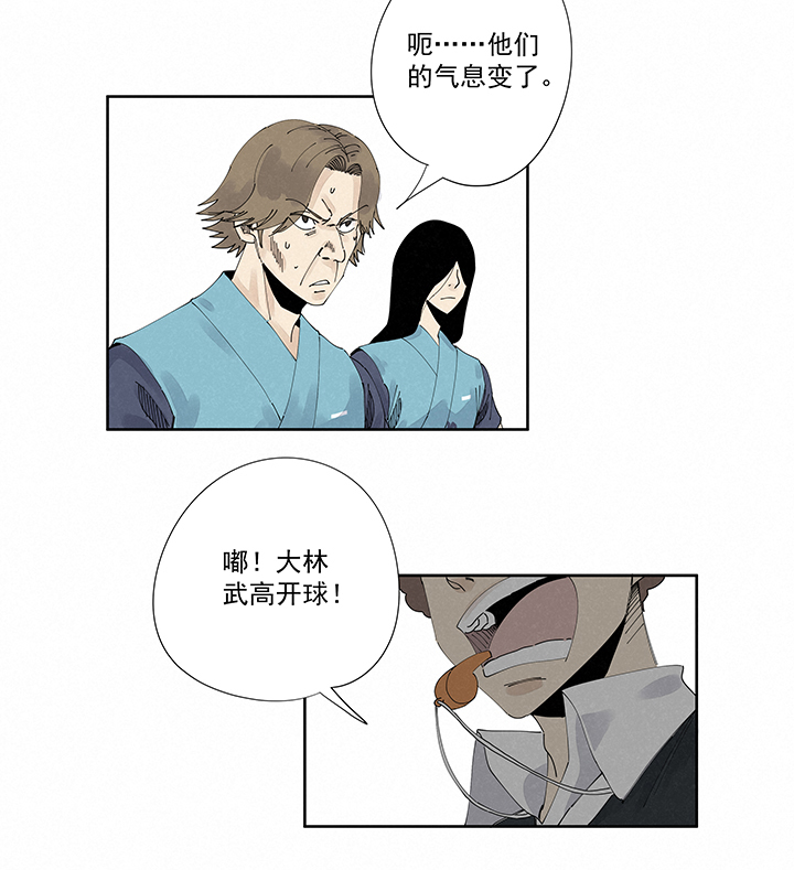 第二百二十二波  快乐8