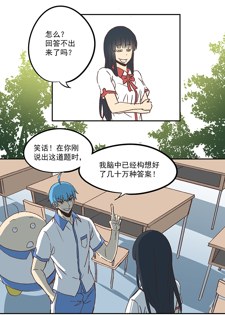 第五十二波 Sun of a beach10