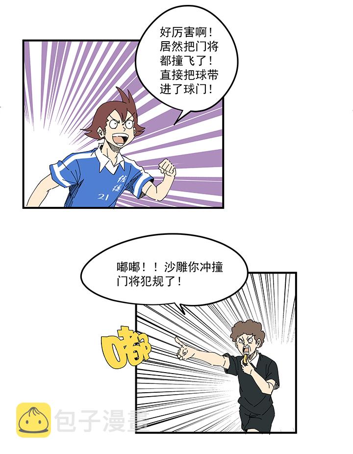 第一百九十四波 晋级淘汰赛23