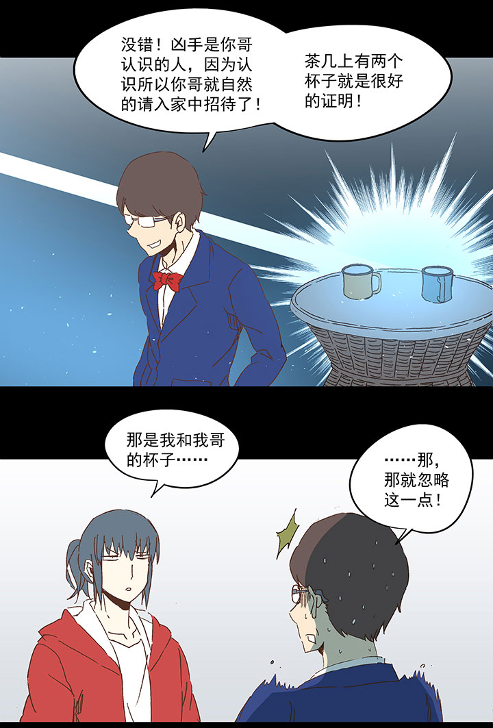 第一百零七波 强行回忆！11