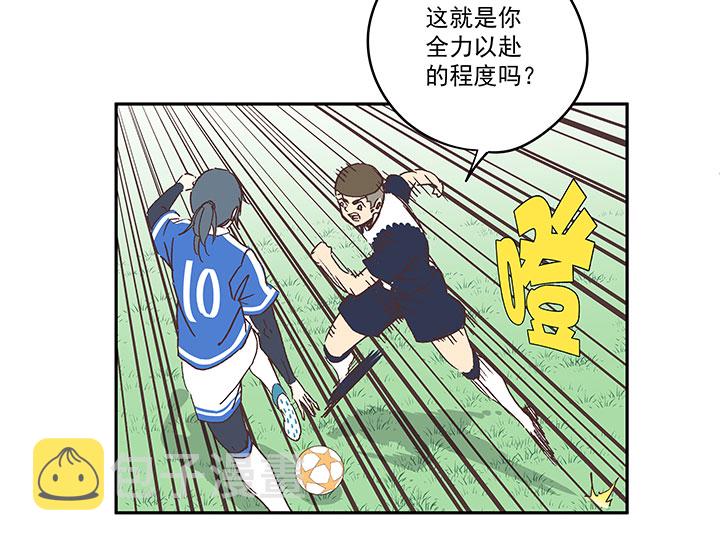 第一百九十波 比赛结束8