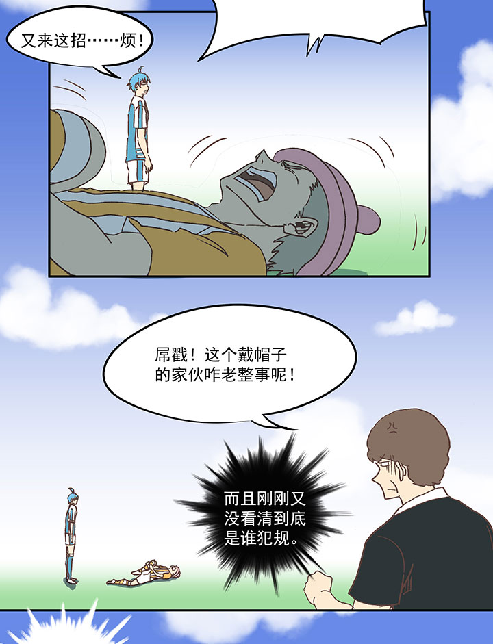 第六十四波 无招胜有招18
