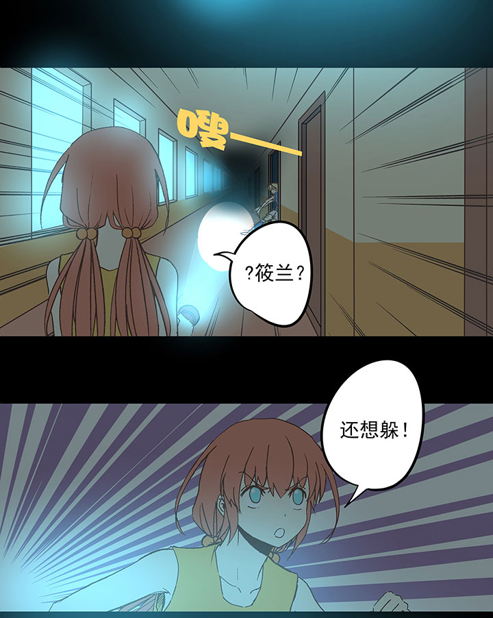 第四十一波 捉迷藏（二）12