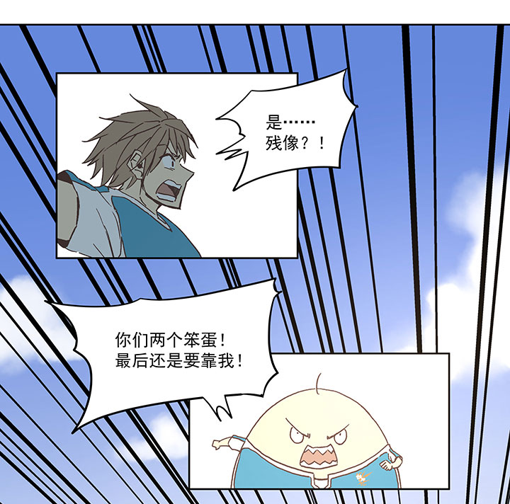 第六十六波 最後的点球10