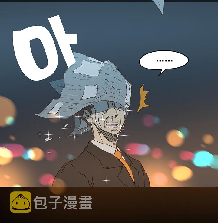 番外篇——缘分30