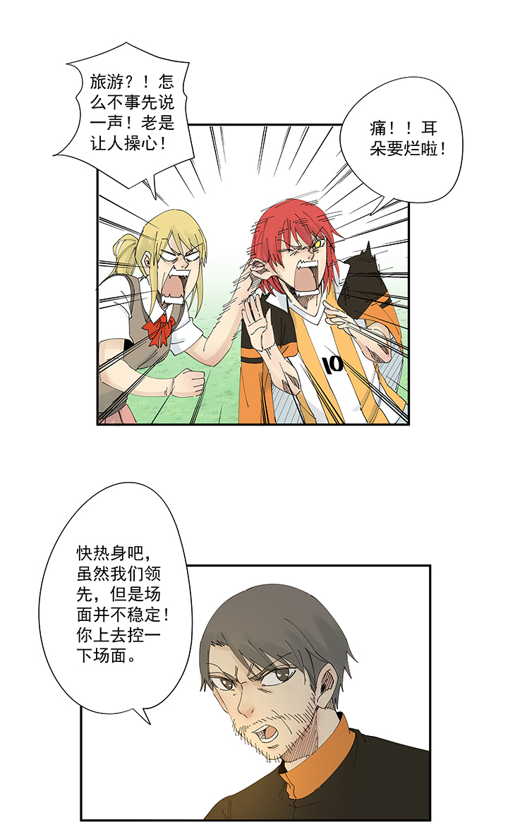 第二百波 最强三人登场3